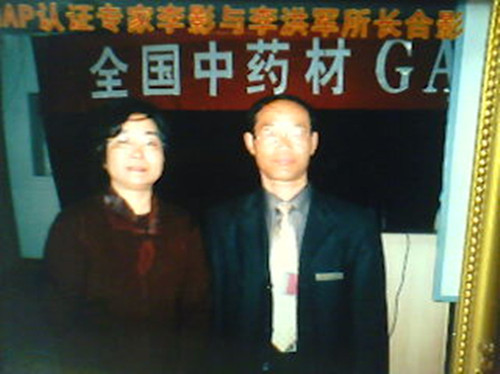 李洪軍所長與李影教授